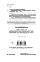 31 гость — фото, картинка — 4