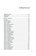 31 гость — фото, картинка — 5