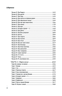 31 гость — фото, картинка — 6