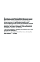 31 гость — фото, картинка — 9