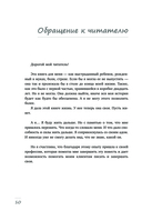 31 гость — фото, картинка — 10
