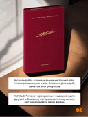 Еженедельник недатированный 