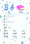 Английский язык. Занимательные прописи для формирования каллиграфического почерка — фото, картинка — 10