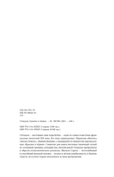 Красное и черное — фото, картинка — 2