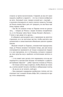 Красное и черное — фото, картинка — 11