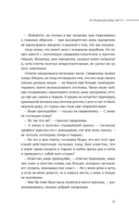 Красное и черное — фото, картинка — 13