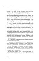 Красное и черное — фото, картинка — 14