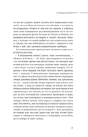 Красное и черное — фото, картинка — 15