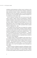 Красное и черное — фото, картинка — 6