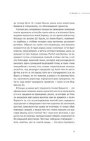 Красное и черное — фото, картинка — 9