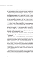 Красное и черное — фото, картинка — 10