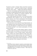 Отпустить и расслабиться. Как не давать гневу, страху и другим негативным чувствам выбивать вас из колеи — фото, картинка — 5