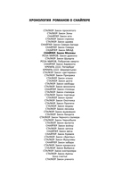 Закон Москвы — фото, картинка — 2