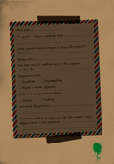 Не открывать! Книга головоломок — фото, картинка — 3