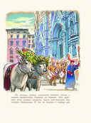 Чудесная свеча — фото, картинка — 3