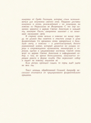 Чудесная свеча — фото, картинка — 4