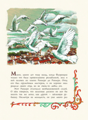 Чудесная свеча — фото, картинка — 7