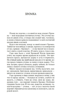 Кладовая солнца — фото, картинка — 17