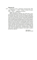 Кладовая солнца — фото, картинка — 21