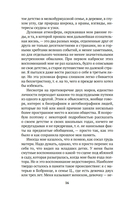 Моя жизнь — фото, картинка — 14