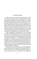 Моя жизнь — фото, картинка — 3