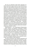 Моя жизнь — фото, картинка — 5