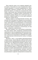 Моя жизнь — фото, картинка — 7