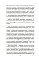 Моя жизнь — фото, картинка — 8