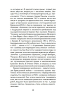 Моя жизнь — фото, картинка — 10