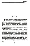 Приют искушений — фото, картинка — 1