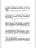 Сборник материалов для выпускного экзамена 