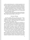 Сборник материалов для выпускного экзамена 