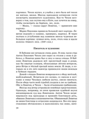 Сборник материалов для выпускного экзамена 