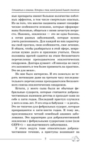 Оставаться в сознании. Истории о том, какой разной бывает эпилепсия — фото, картинка — 3
