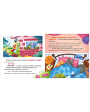 Красная Шапочка — фото, картинка — 9