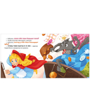 Красная Шапочка — фото, картинка — 11