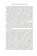 Доктор Торн — фото, картинка — 11