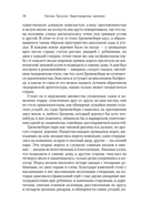 Доктор Торн — фото, картинка — 13