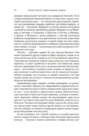 Доктор Торн — фото, картинка — 15