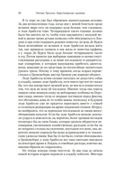 Доктор Торн — фото, картинка — 17