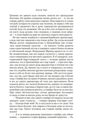 Доктор Торн — фото, картинка — 18