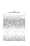 Доктор Торн — фото, картинка — 4