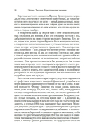 Доктор Торн — фото, картинка — 7