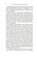 Доктор Торн — фото, картинка — 9