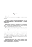 Искры надежды — фото, картинка — 9