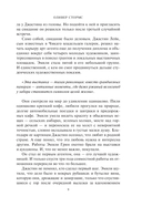 Искры надежды — фото, картинка — 11