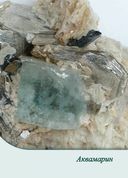 Магическая сила кристаллов (44 карты, инструкция) — фото, картинка — 21