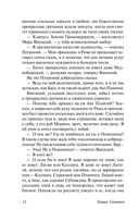 Камо грядеши — фото, картинка — 12