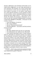 Камо грядеши — фото, картинка — 13