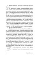 Камо грядеши — фото, картинка — 14